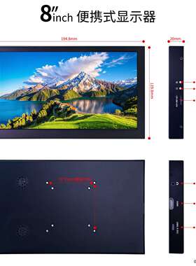树莓派显示器7寸8寸9寸10.1寸4B3B触摸HDMI工业IPS显示便携副屏幕