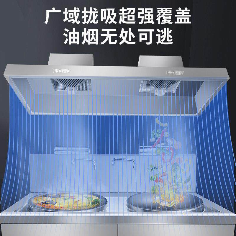 油烟机商用不锈钢排烟罩风机管道饭店厨房土灶一体抽油排烟机