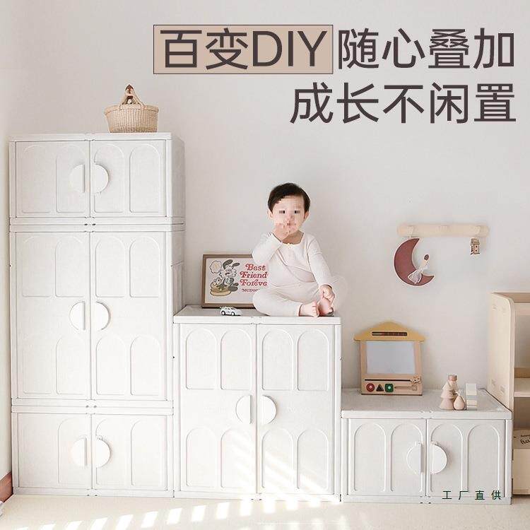 儿童玩具收纳柜宝宝衣柜婴儿收纳架置物架组合小衣橱