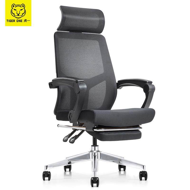 虎一办公家具人体工学办公椅午睡座椅电脑椅子升降可躺午休带腰靠,家装灯饰光源,其它灯具灯饰,淘宝优惠券,粉丝福利购,淘宝优惠卷