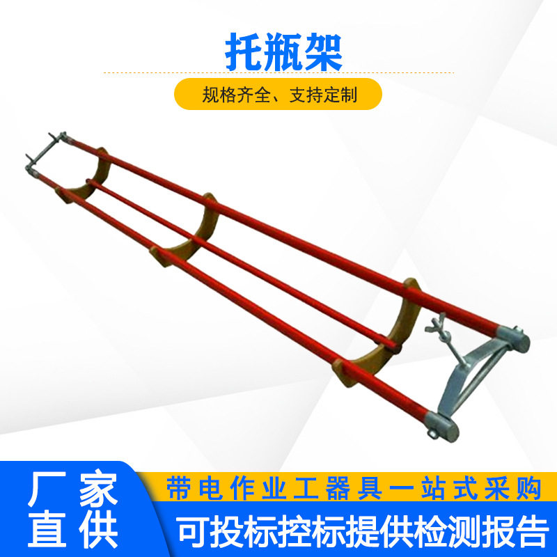 电力防潮瓷瓶架高压线缆可伸缩瓷瓶托架可调式防潮绝缘子承托架