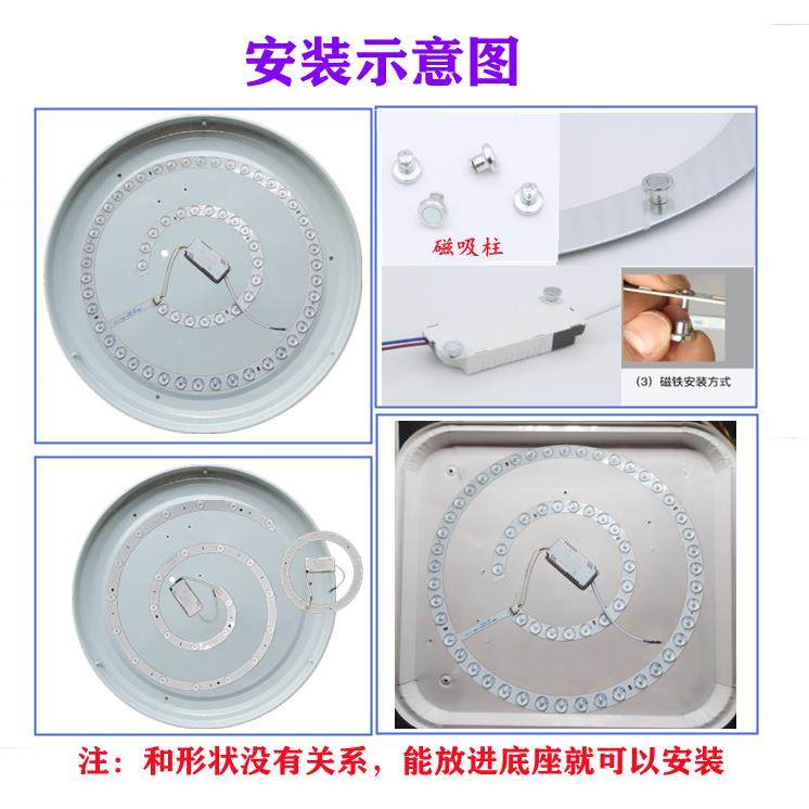 led吸顶灯灯芯替换光源节能灯盘螺旋形灯条灯管改造灯板圆形贴片,家装灯饰光源,其它灯具灯饰,淘宝优惠券,粉丝福利购,淘宝优惠卷