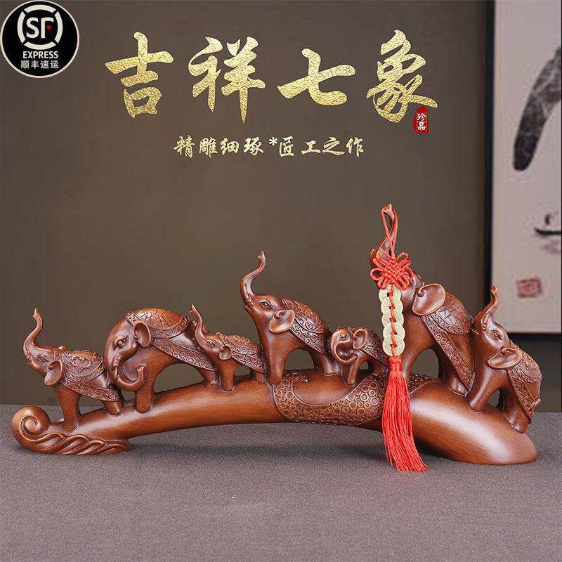 热销款 *吉祥七象摆件客厅酒柜电视柜玄关装饰品办公室桌面工艺ァ