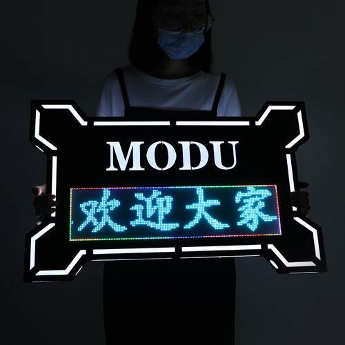 酒吧出酒手举牌LED发光屏幕七彩跑马广告牌KTV夜店出酒氛围仪式牌