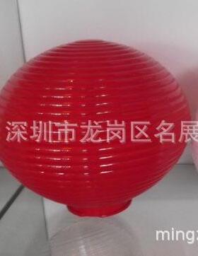 LED红色波纹塑料灯罩HY-2424 横状条纹不易碎塑料灯罩直径350MM