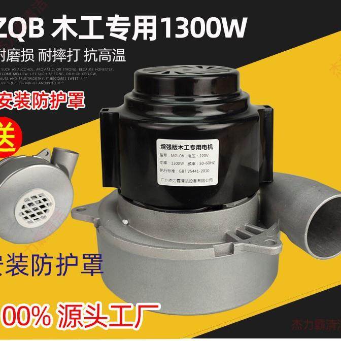 无尘子母锯电机配件大全木工锯台推台锯吸尘器风机马达改装防尘罩,乐器/吉他/钢琴/配件,其它乐器配件,淘宝优惠券,粉丝福利购,淘宝优惠卷