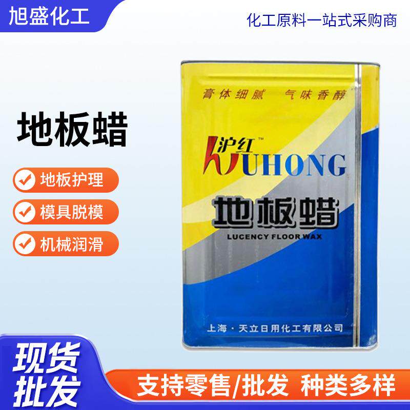 沪红地板蜡12KG玻璃钢模具脱膜工业固体地板蜡舞蹈室木质地板蜡