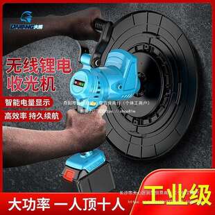 锂电抹墙机充电式电动抹平机水泥收光机电抹子混凝土磨光机磨平机