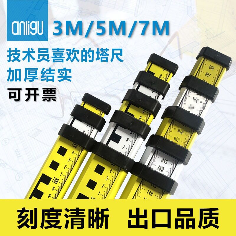 铝合金可伸缩双面刻度塔尺