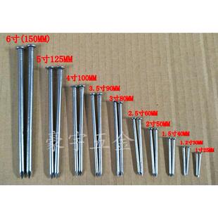9ZRT铁钉铁钉子木工小钉子家用圆钉小洋钉8分1 2 3 4 5 6寸张家港
