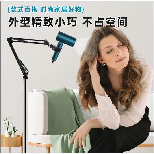 懒人电吹风支架 吹风机立式支架 宠物吹风筒固定架 解放双手,家装灯饰光源,其它灯具灯饰,淘宝优惠券,粉丝福利购,淘宝优惠卷