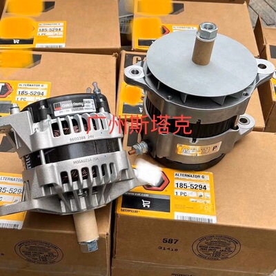 185-5294交流发电机CATC734063306发动机零件24V65A1855294
