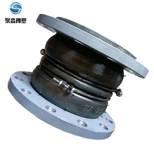 双球体橡胶软连接DN250可曲挠橡胶接头法兰橡胶补偿器软连接防震