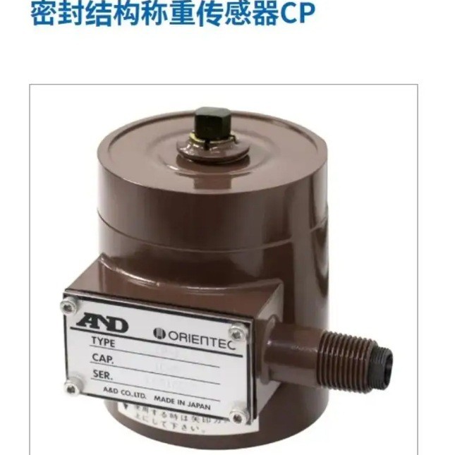 AND爱安得 天平防振台 AD-1671 在有振动的环境中使用分析电子秤
