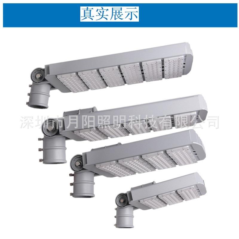 路灯外壳 新款热卖300W透镜灯套件 模组太阳能 led灯具外壳