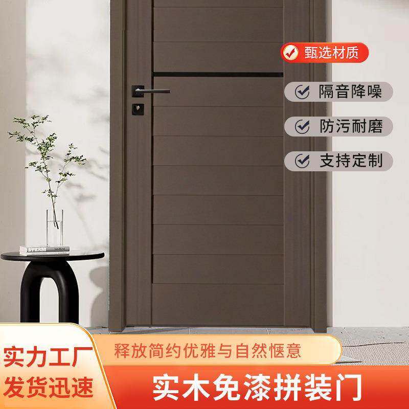 门卧室门室内门加厚免漆门扇降噪生态膜木质复合门房间门