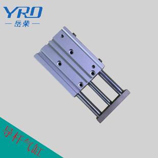 岳荣三杆气缸mgpm50x10x20-30-400三轴带导杆气缸MGPL50-125-175