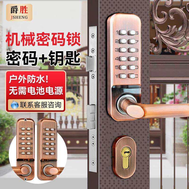 户外镂空庭院子门栏栅铁艺门单双面机械密码门锁防水防火电子,乐器/吉他/钢琴/配件,其它乐器配件,淘宝优惠券,粉丝福利购,淘宝优惠卷