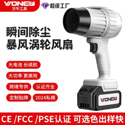 锂电暴风机大功率工业用暴力吹风机吹叶鼓风机吹灰神器涡轮增压
