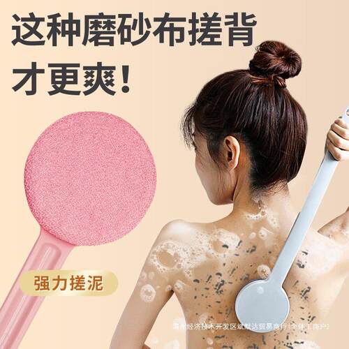 尹秀洗澡擦背搓澡巾洗澡刷背搓泥长柄女搓背后刷子不求人