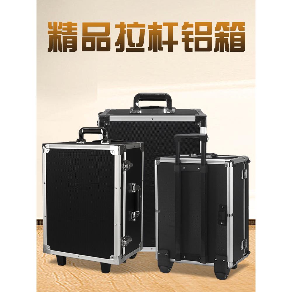定 做铝合金拉杆式工具箱子航空箱家用仪器设备五金大号收纳箱铝