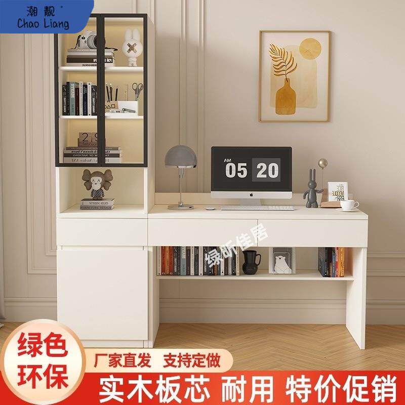 现代简约书桌书柜一体家用小户型组合办公桌学习台式电脑卧室桌