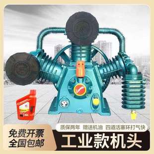 捷豹款空压机机头工业级高压气泵泵头7.5KW空压机泵头0.9/8