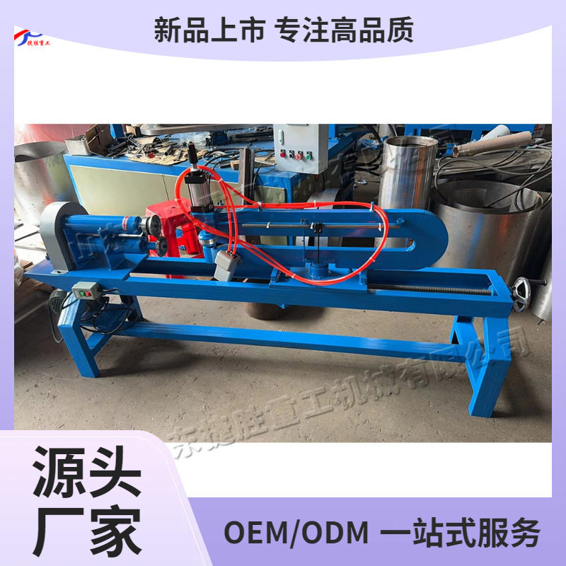 手轮式电动自动旋转切圆机