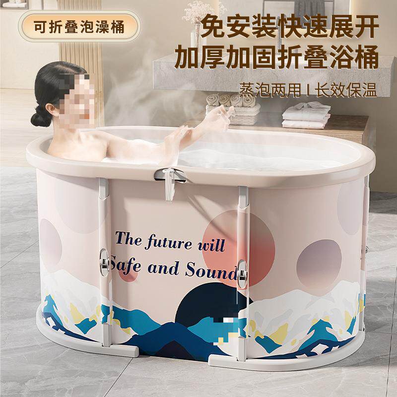免安装成人泡澡桶家用折叠浴缸儿童洗澡桶浴桶大人圆形全身沐浴盆