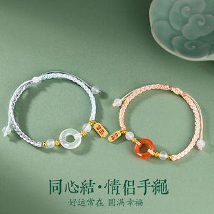 同心结纯银S925情侣手链男女简约款玉髓手绳新中式平安扣福牌手环