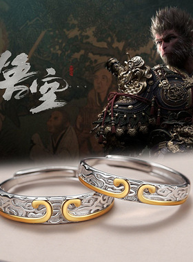 黑神话悟空纯银925情侣戒指游戏同款金箍棒戒环ins风紧箍对戒