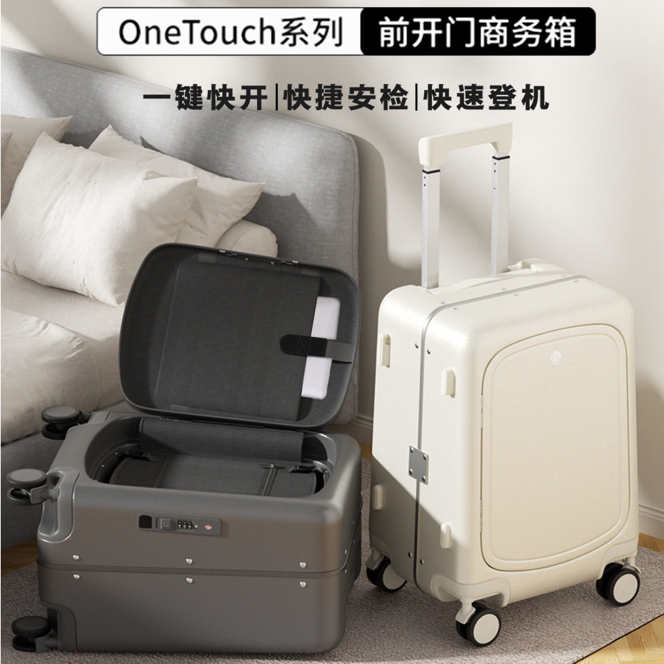 行李箱20寸前置开口多功能拉杆箱结实耐用PC旅行箱密码箱包可,箱包皮具/热销女包/男包,旅行箱,淘宝优惠券,粉丝福利购,淘宝优惠卷