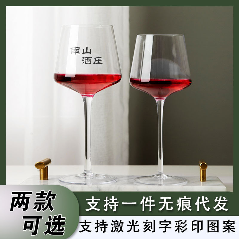 手工方形勃艮第红酒杯水晶高脚杯餐厅个性家用葡萄酒杯定制酒杯