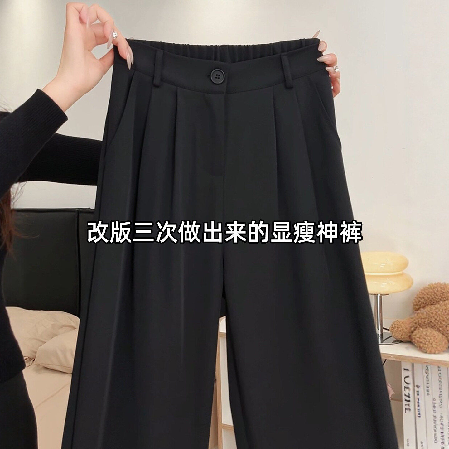 黑色西装阔腿裤女春秋2026新款高腰显瘦垂感小个子直筒窄版阔腿裤