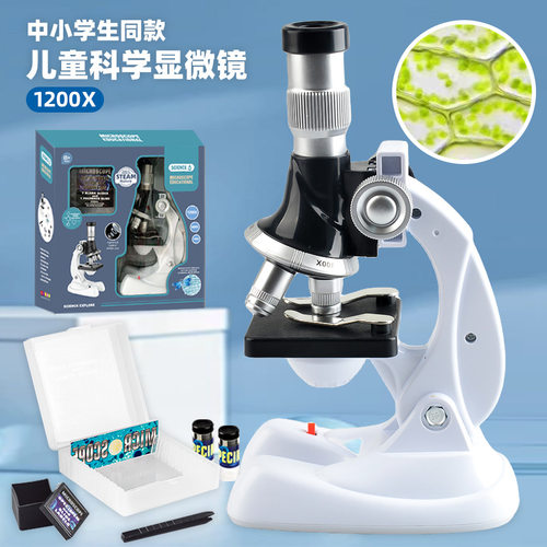 跨境儿童校准1200倍显微镜玩具stem科教套装益智科学生物实验器材
