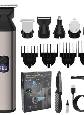 跨境新品磁吸刀头换头理发器6合1多功能电推剪剃须刀鼻毛器套装