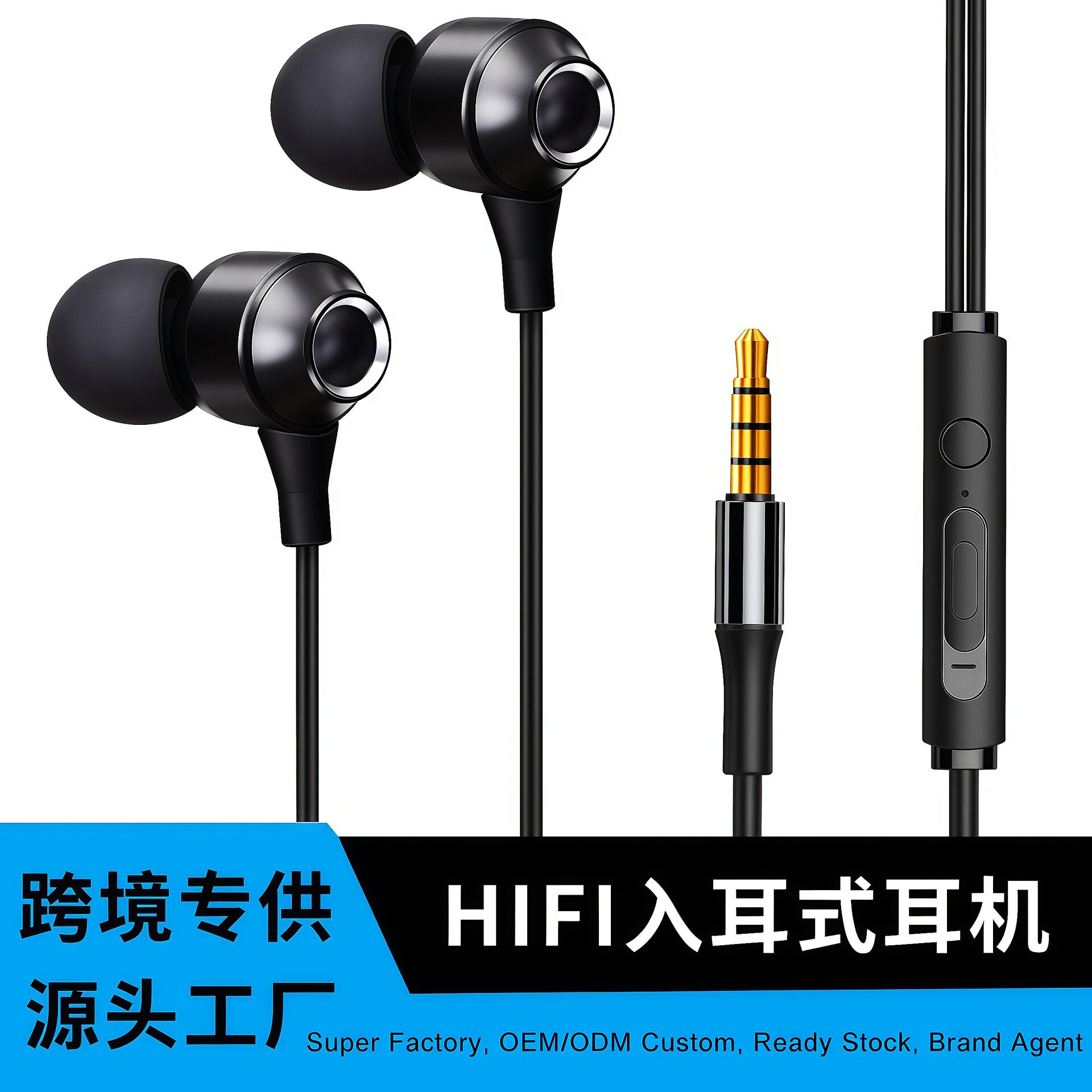 原装耳机入耳式手机电脑监听声卡运动typec耳塞适用华为苹果