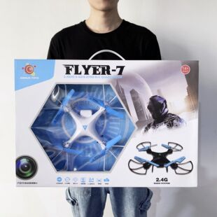 drone遥控飞机电动四轴飞行器无人机航模航拍儿童礼物玩具