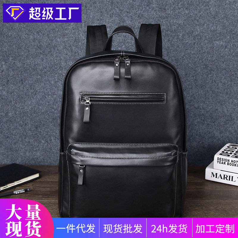 男士商务背包时尚休闲男士包包头层牛皮高级感男包轻便潮流双肩包,箱包皮具/热销女包/男包,双肩背包,淘宝优惠券,粉丝福利购,淘宝优惠卷