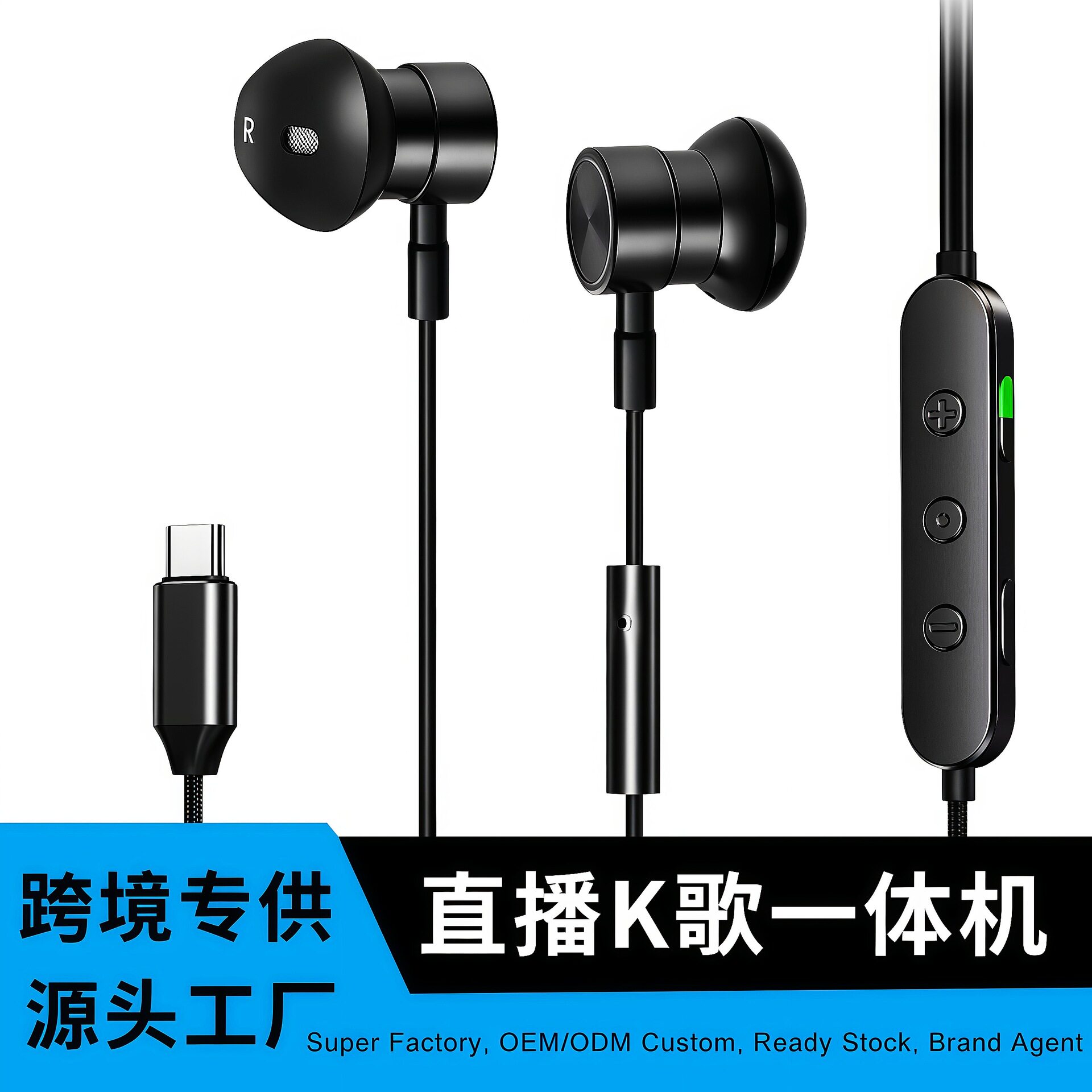 耳机入耳式有线K歌录歌唱歌声卡录音线控带麦手机专用立体声