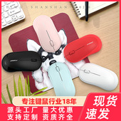 商务无线鼠标FV185多彩便携省电家用办公笔记本电脑台式 无线鼠标