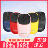 无线充电小鼠标FV169时尚 多彩创意商务办公迷你轻便无线鼠标