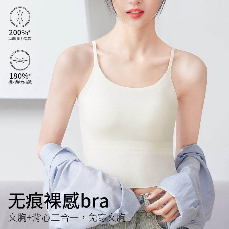 2025无痕美背吊带背心女外穿长版固定杯内搭打底聚拢带胸垫夏季薄