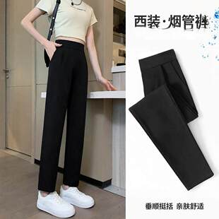 九分工作小西裤 哈伦裤 休闲高腰显瘦黑色小个子春夏季 子西装 女 女裤