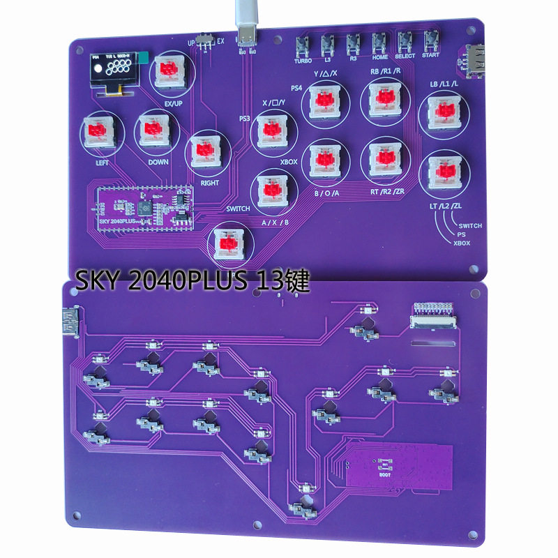 Hitbox树莓派SKY2040PLUS13开发主板支持热插拔编程格斗游戏街霸6