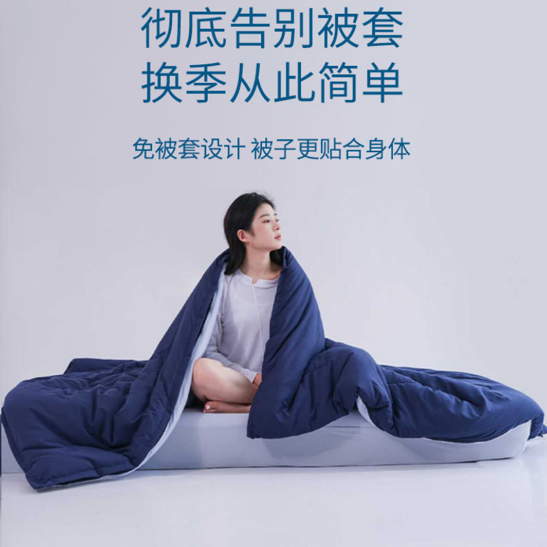 pro2.0深睡控温被吸湿透气四季被免被套子母被可机洗被子冬被礼品