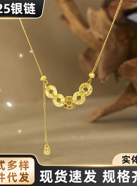 S925纯银碎冰冰五帝币项链女镀金新中式国潮风纳福锁骨链厂家