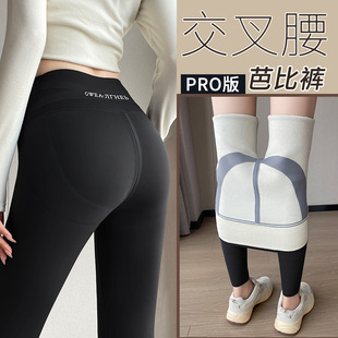 薄款鲨鱼裤女外穿春秋季2023新款保暖棉裤高腰提臀瑜伽黑色打底裤