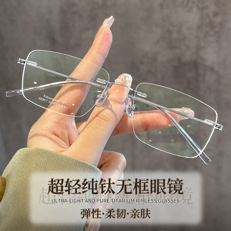 时尚纯钛眼镜架超轻无框近视眼镜女纯欲方框6087丹阳镜框男,ZIPPO/瑞士军刀/眼镜,防蓝光镜,淘宝优惠券,粉丝福利购,淘宝优惠卷
