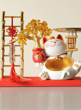 桌面摆件支架家居办公室入户招财猫收纳托盘客厅玄关装饰乔迁礼物